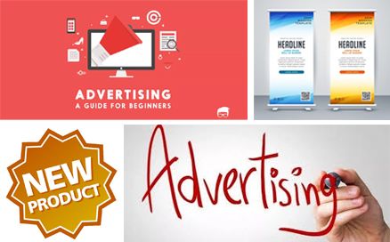 โฆษณา ยี่ห้อสินค้า ผลิตภัณฑ์ ตราสินค้า หรือ Product Brand ของวี เอ็ม เอ็ม